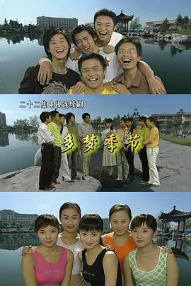 魔字鬼谈 封面图