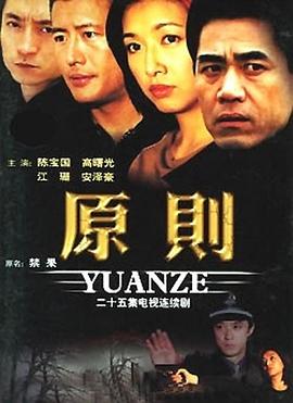 F调的宝石蓝 封面图