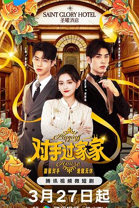 四个盒子 封面图