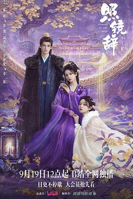 三峡好人 封面图