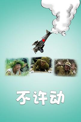 赤赤炼恋 封面图