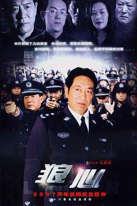 谋杀缔造者 封面图