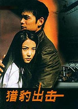 巨型蜘蛛 封面图