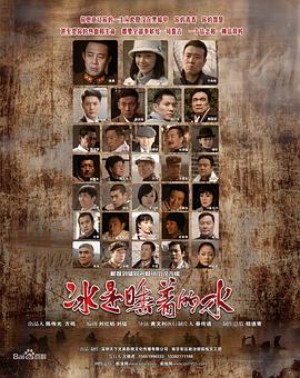 中毒(美版) 封面图