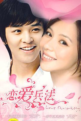 终极悍将 封面图