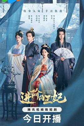 红色之州 封面图